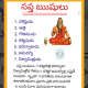 సప్త ఋషులు: సప్త ఋషులు: